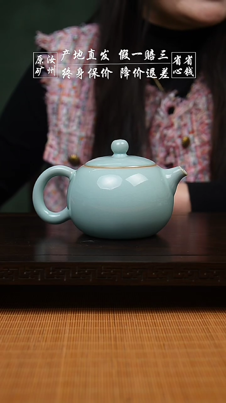 运圈天青支钉西施二级