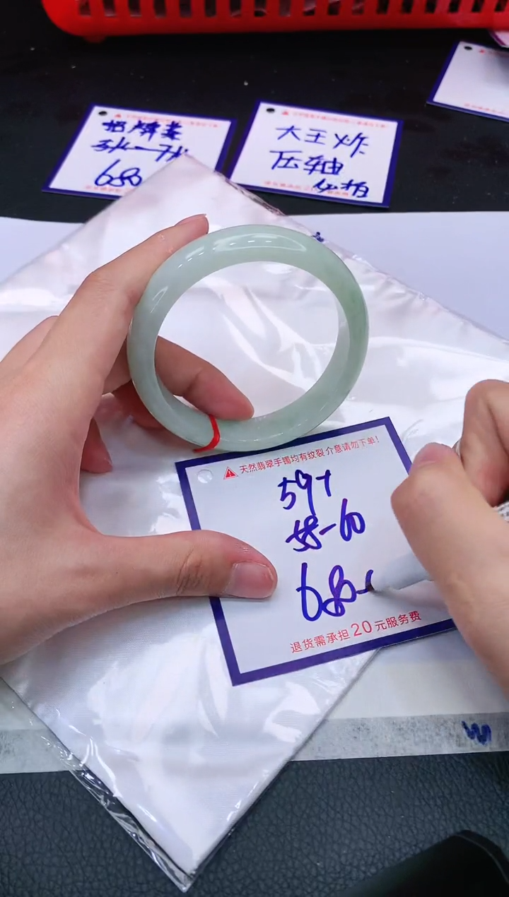 【闪购商品】翡翠手镯未镶嵌1111111111111