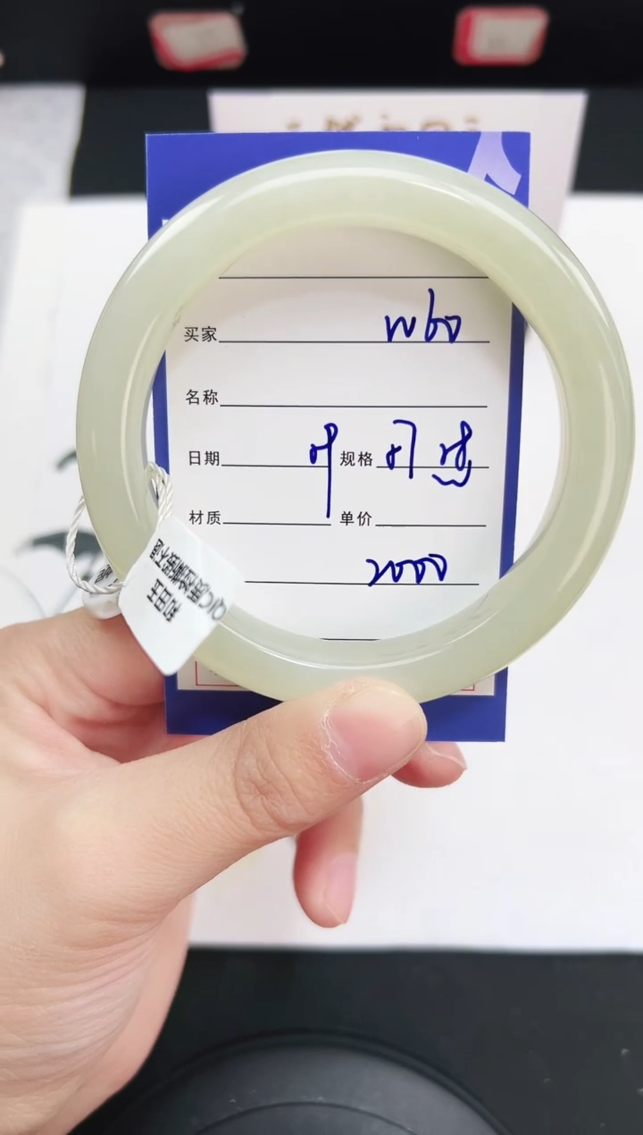 未镶嵌手镯和田玉60岚钻微色差T5