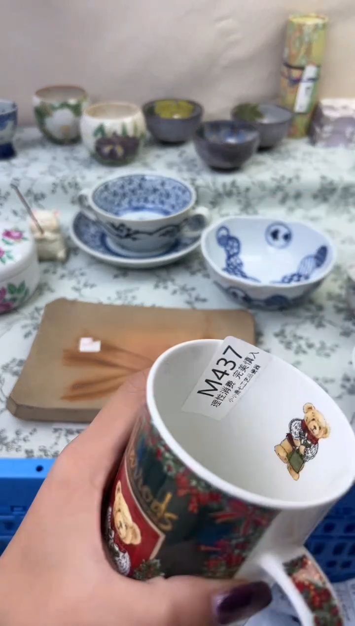 瓷?*茶437-MMMMMMMMMMMM