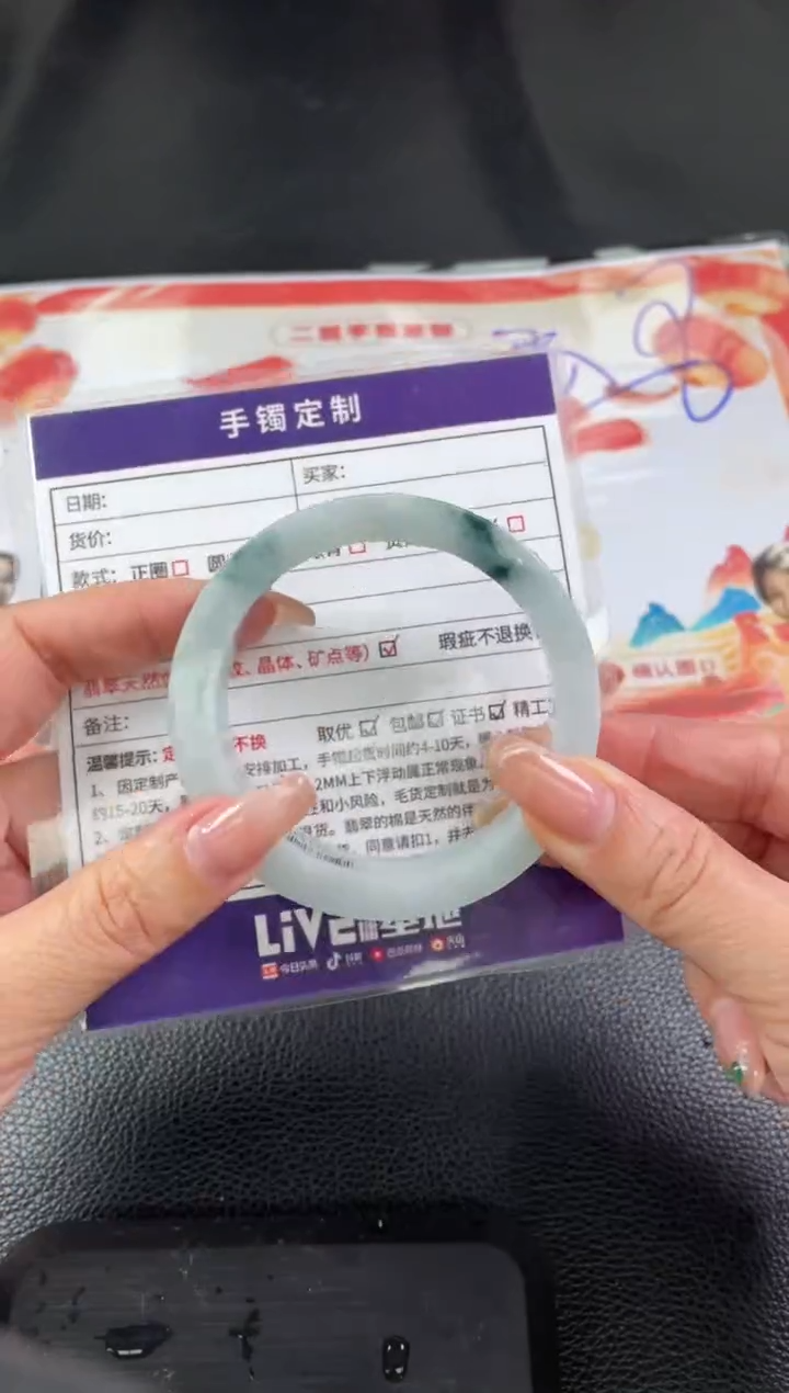 【闪购商品】定制翡翠手镯未镶嵌定制手镯ZBZX/DZS