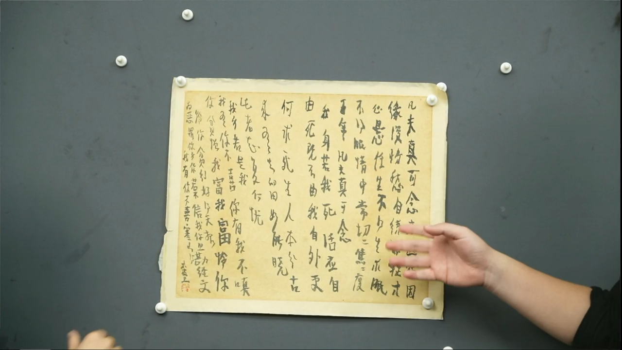 书法曾翔老师作品-5号