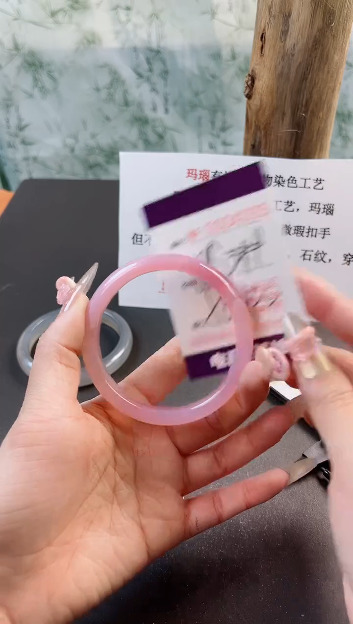 【闪购商品】玛瑙/玉髓手镯未镶嵌4093