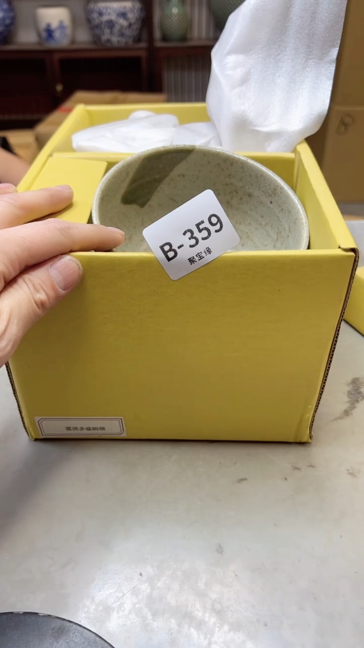 【闪购商品】瓷片359聚宝缘二号店