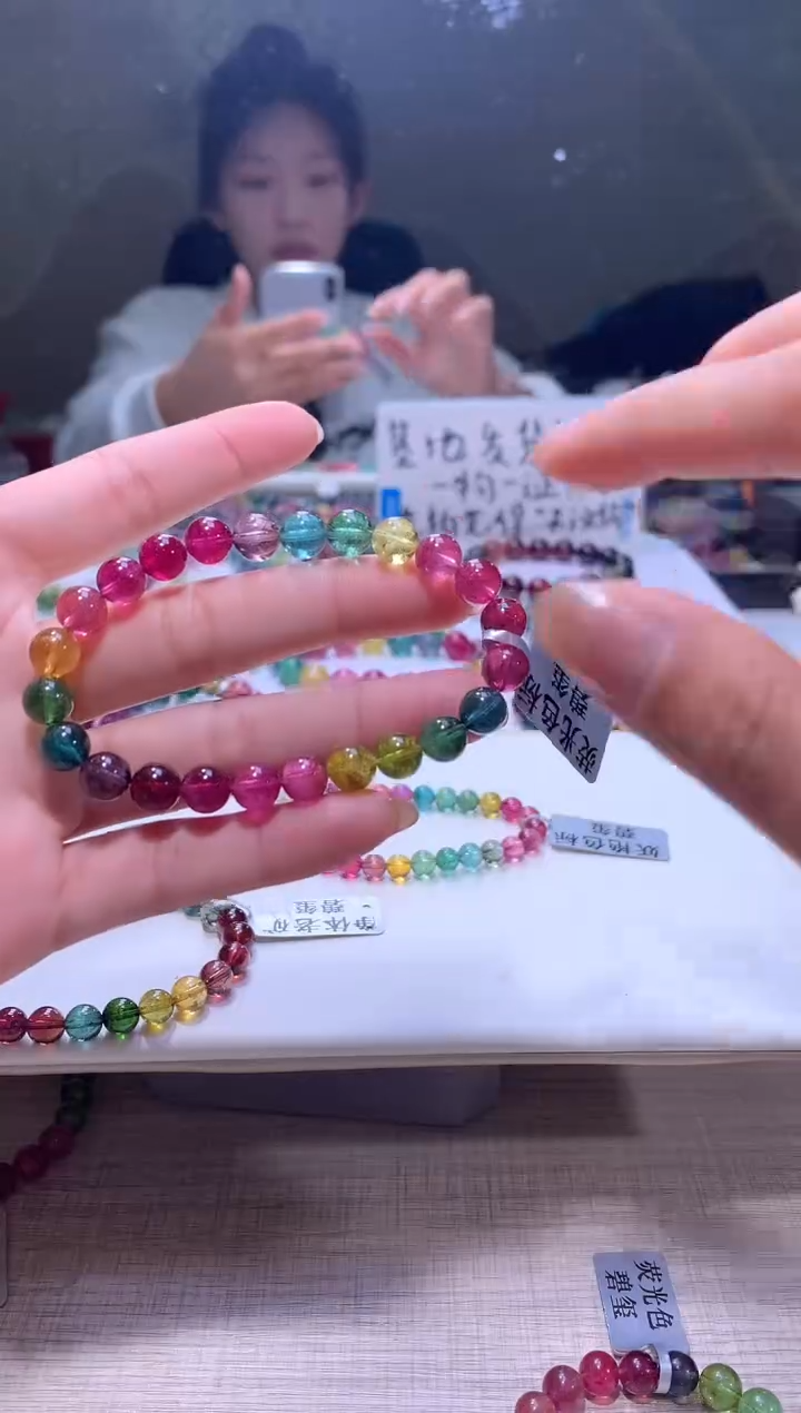 【闪购商品】碧玺手链未镶嵌A17【天然碧玺】