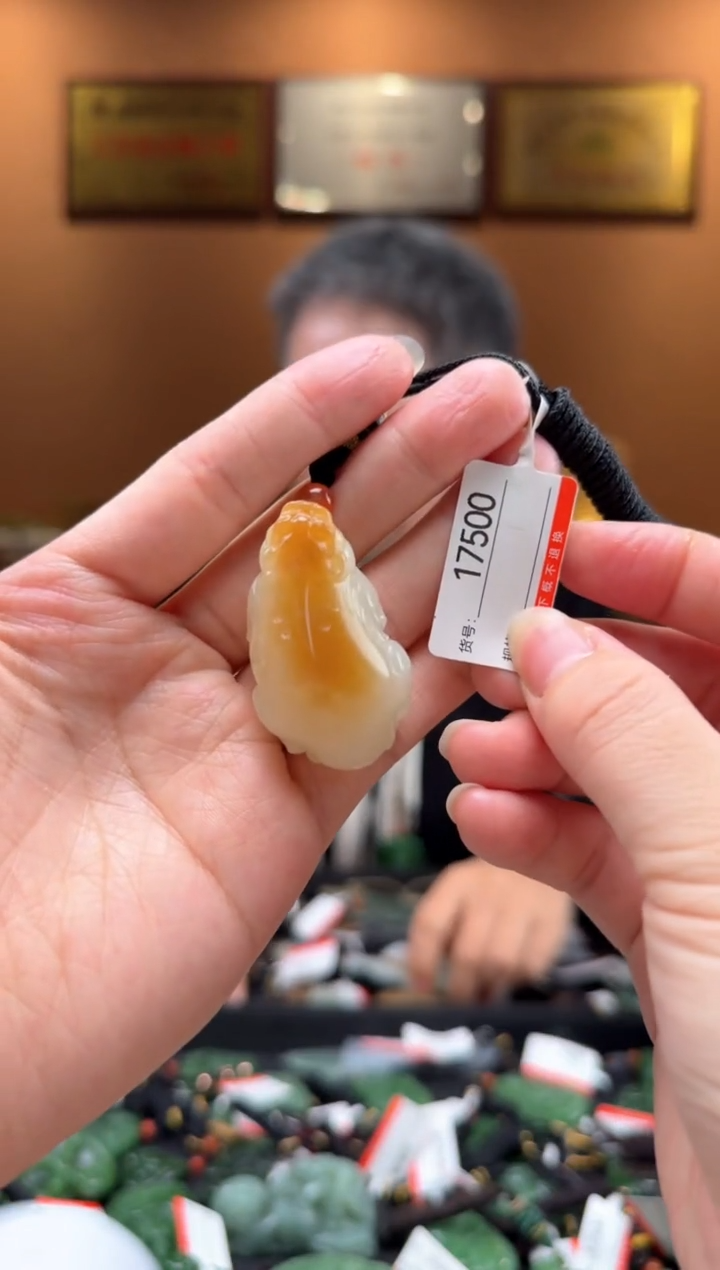 【闪购商品】和田玉吊坠未镶嵌1