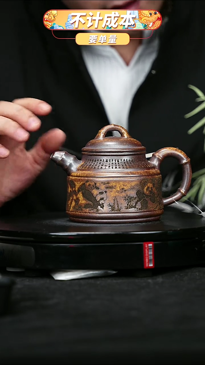 宜兴原矿高端紫砂