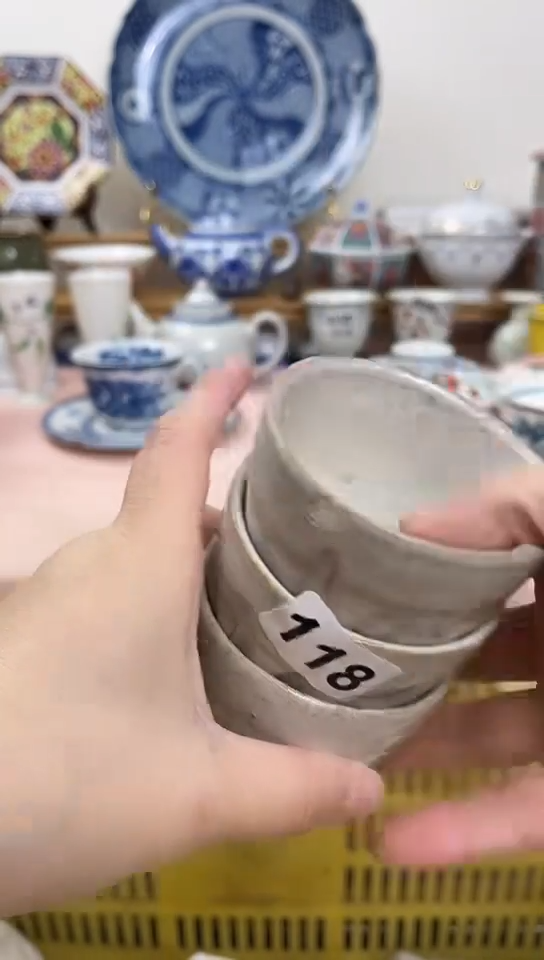 天***悠118全场满18元包邮118