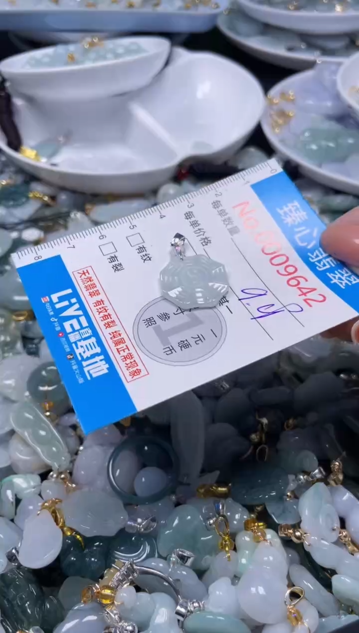 吊坠(不含链)未镶嵌翡翠9642