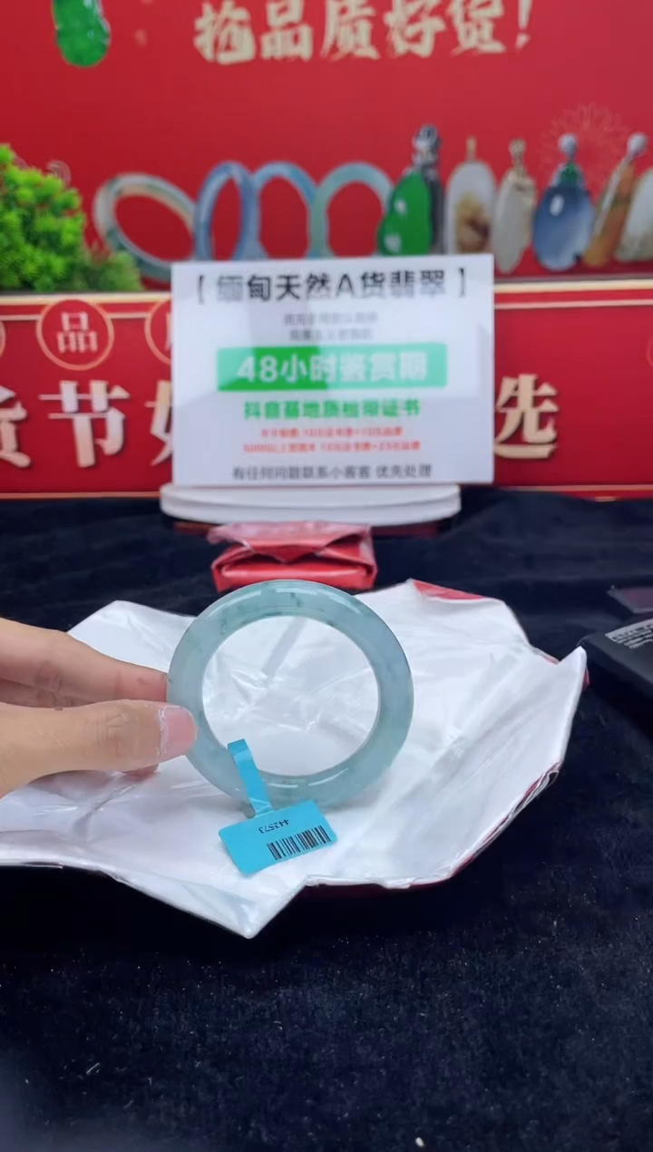 【闪购商品】翡翠手镯未镶嵌手镯7