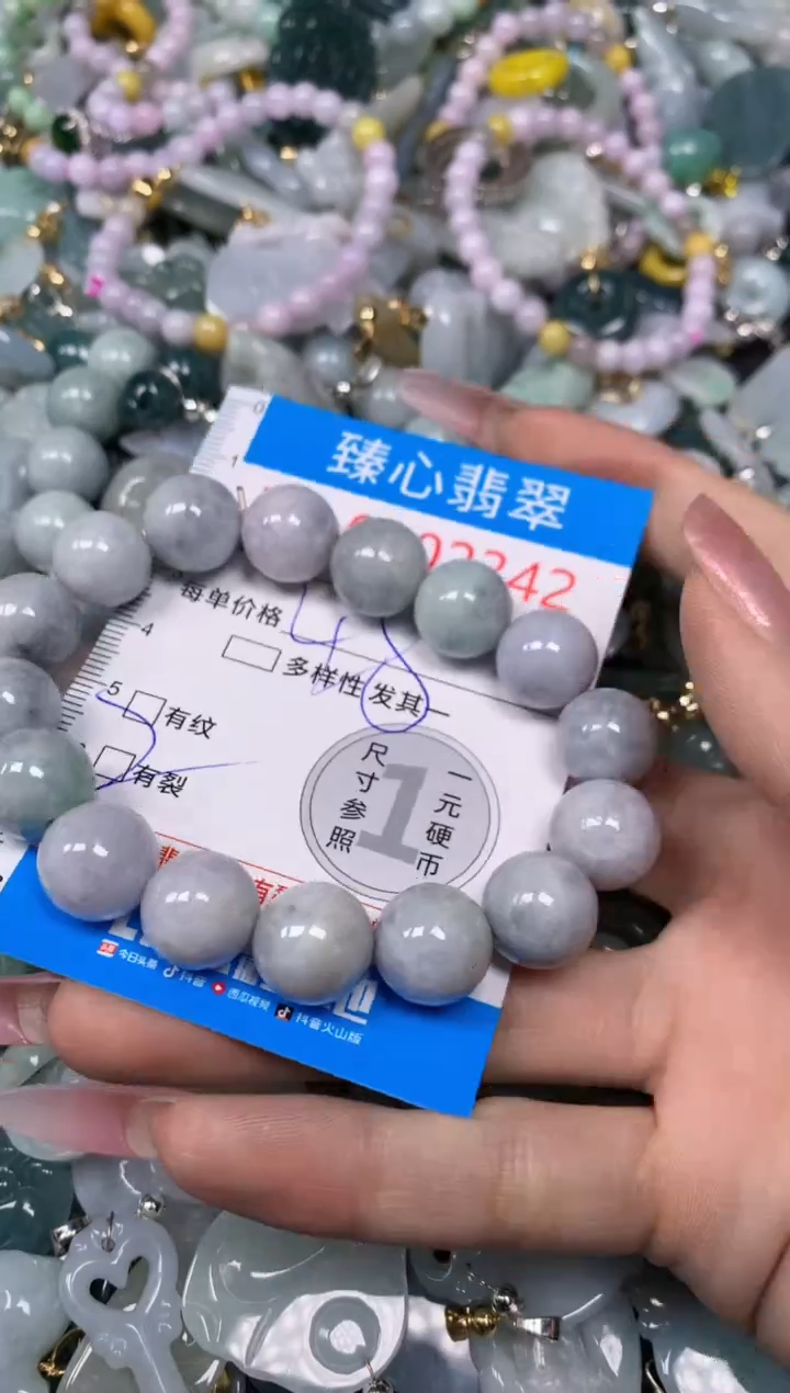【闪购商品】翡翠颈饰未镶嵌含绳0002342