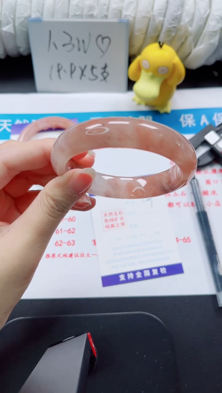 【闪购商品】石英质玉手镯未镶嵌159