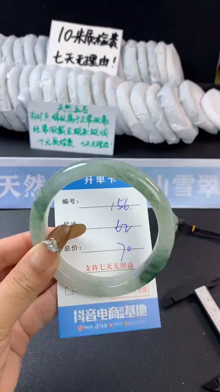 【闪购商品】石英质玉手镯未镶嵌B156