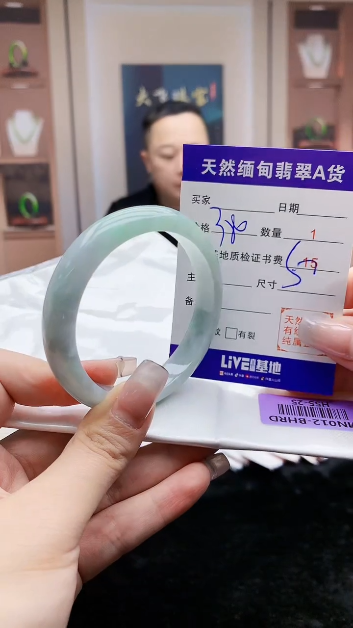 【闪购商品】翡翠手镯未镶嵌    H55-25