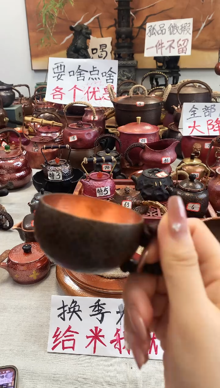 全紫铜耳把主人杯   