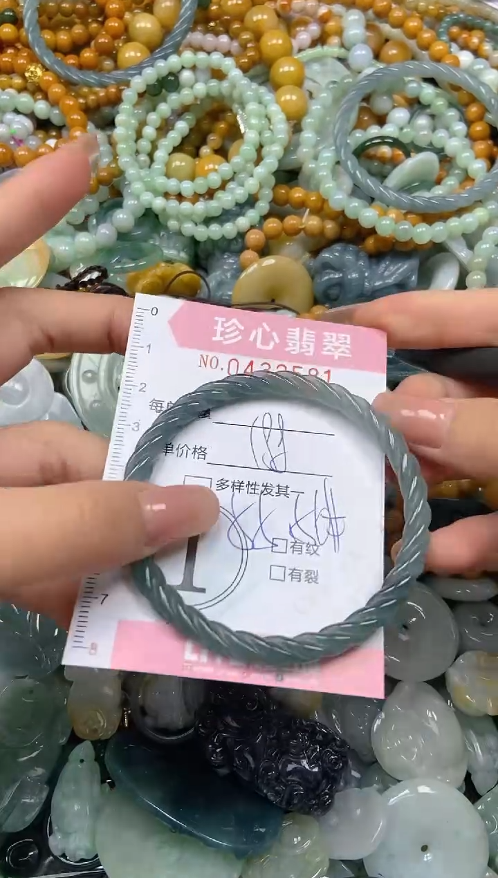 颈饰未镶嵌翡翠闪购0432581