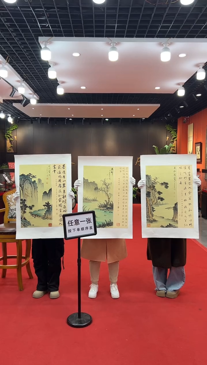 【闪购商品】国画道一老师亲笔绘画作品B6