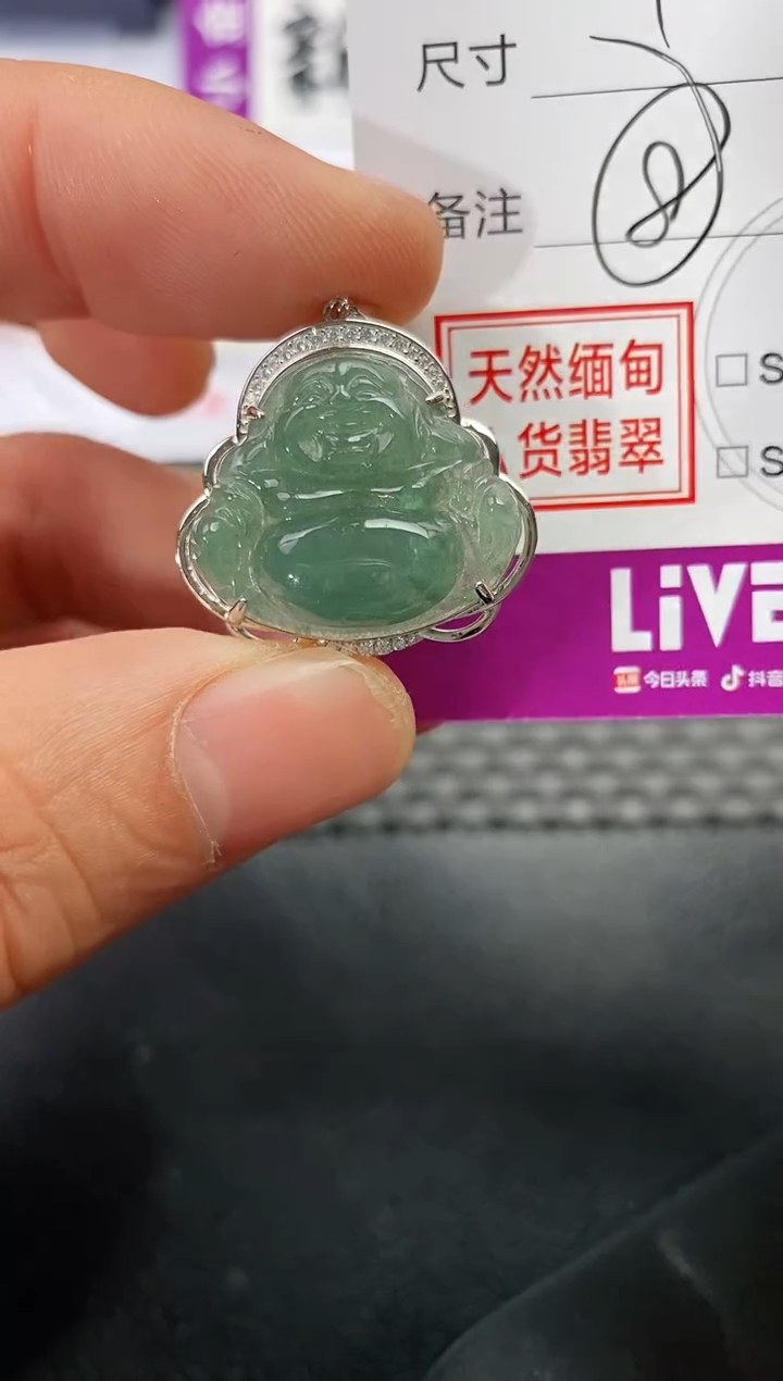 吊坠(不含链)银S925镶嵌翡翠秋**扇挂件