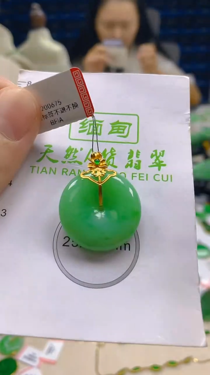 翡翠18K金镶嵌颈饰新号开播 全场乱卖