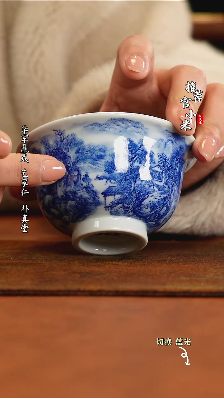 【闪购商品】梁派青花山水创始人