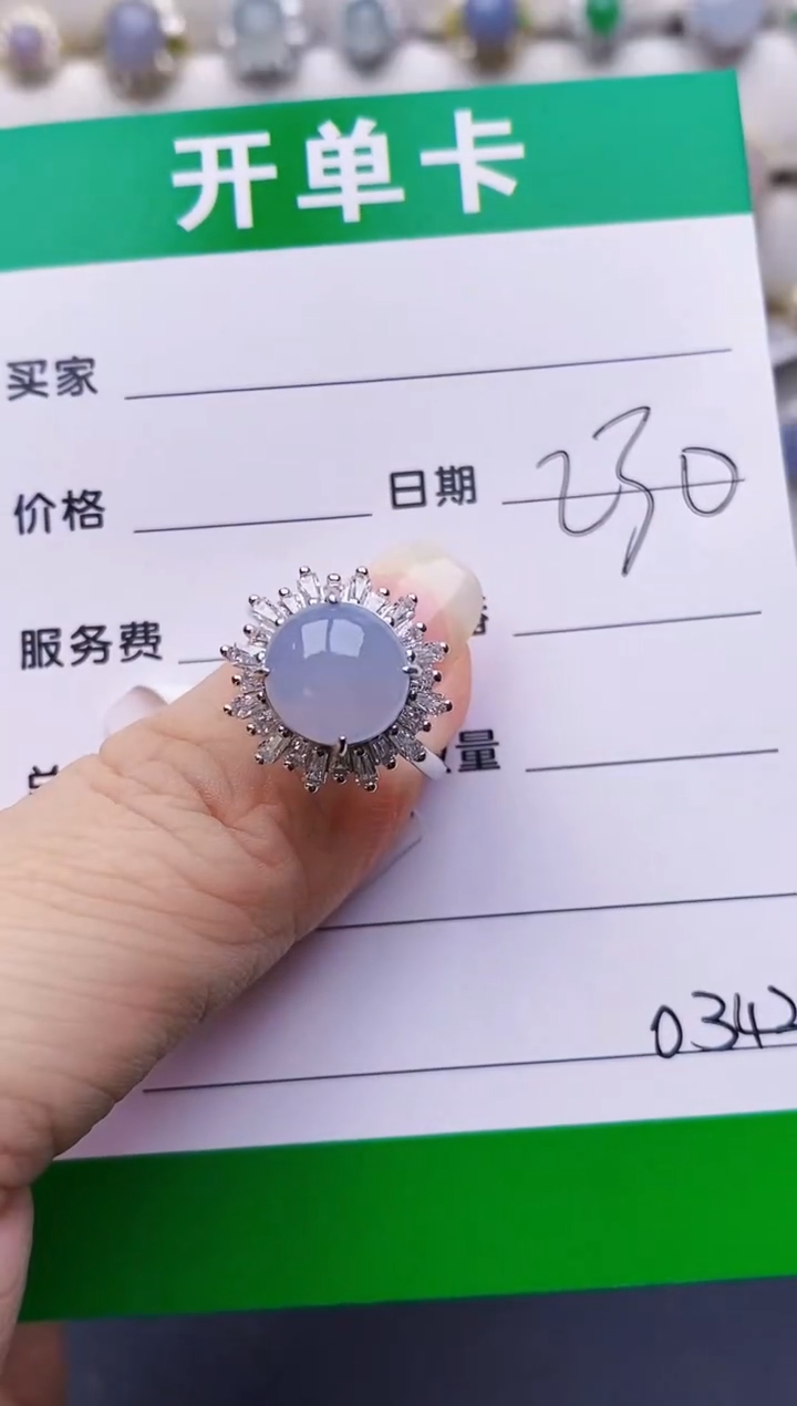 翡翠戒指银S925镶嵌0342
