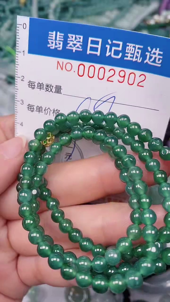 【闪购商品】翡翠颈饰未镶嵌00002902