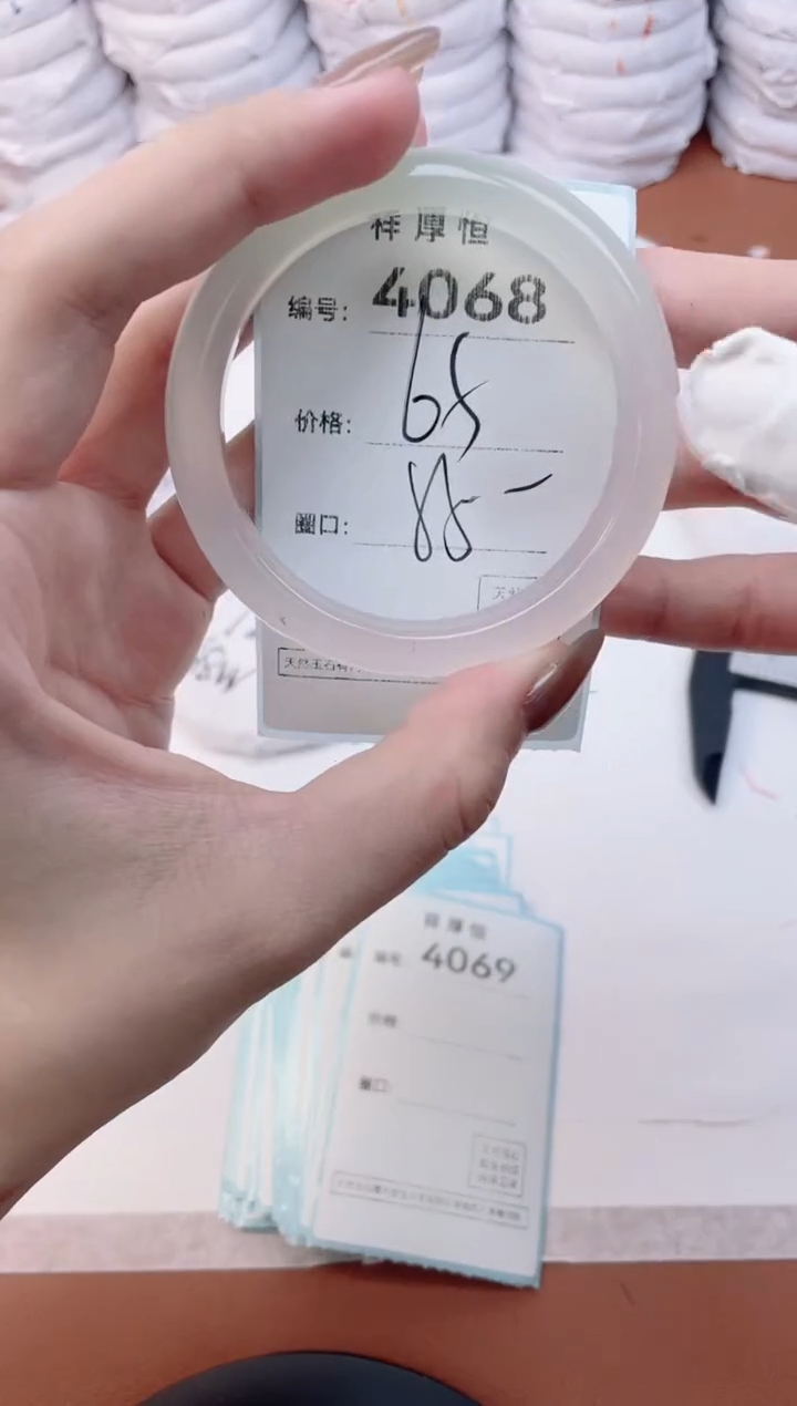 【闪购商品】玛瑙/玉髓手镯未镶嵌4068