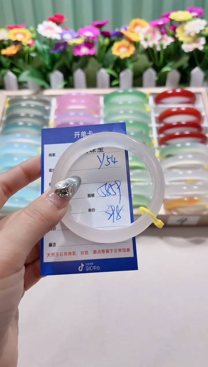 【闪购商品】玛瑙/玉髓手镯未镶嵌y54
