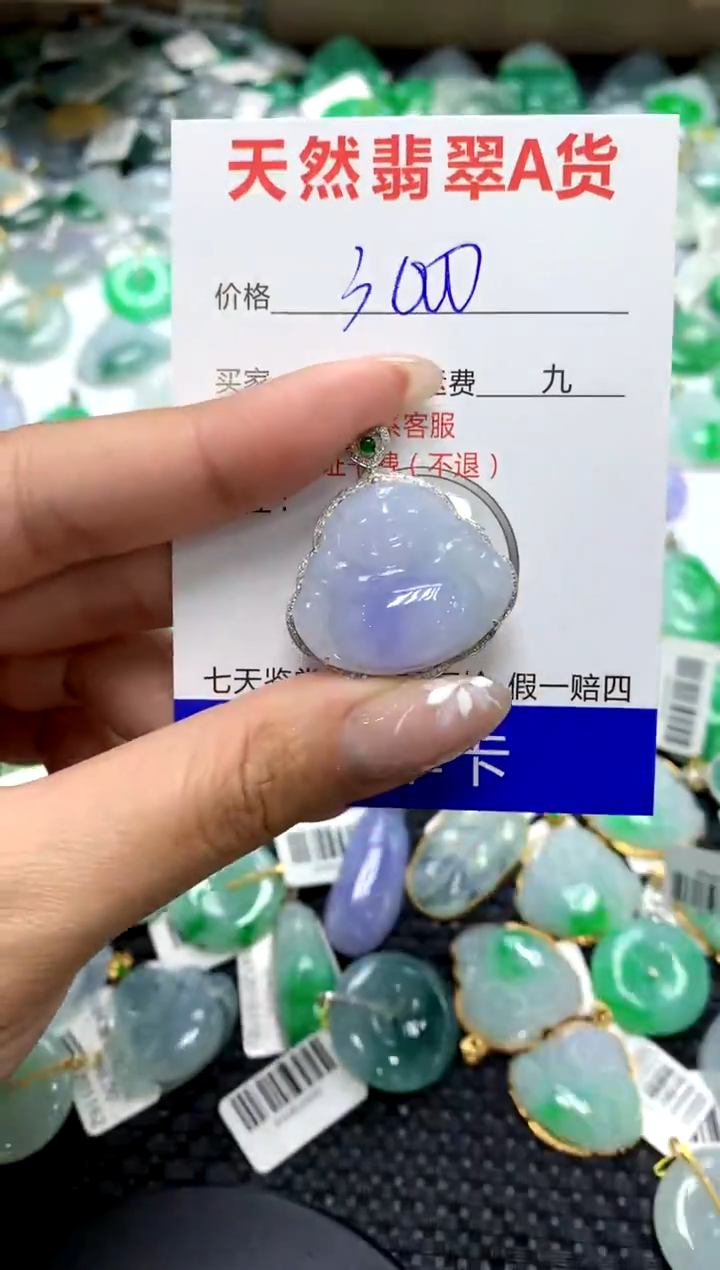 【闪购商品】翡翠颈饰18K金镶嵌1111111111111111