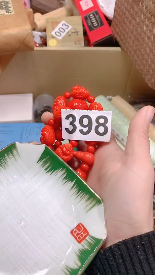 【闪购商品】瓷器默认链接一物一拍