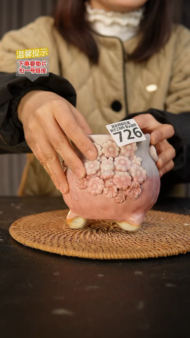 瓷片726 内口径约8.5  外高约11