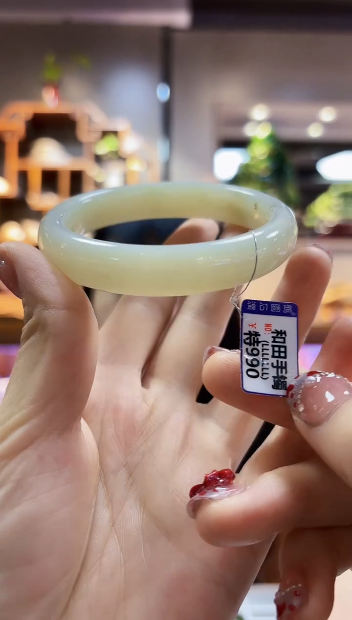 【闪购商品】和田玉手镯未镶嵌57.8