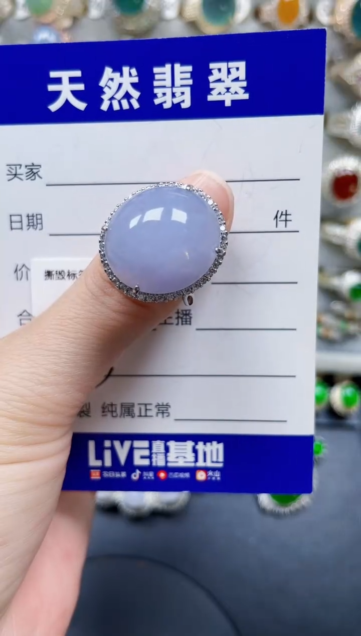 银S925镶嵌戒指翡翠613