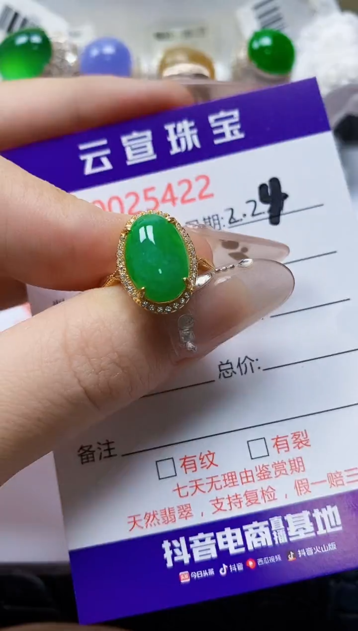 【闪购商品】翡翠戒指银S925镶嵌/5422