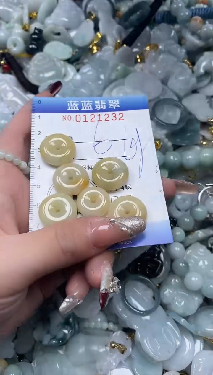 【闪购商品】翡翠颈饰未镶嵌闪购0121232