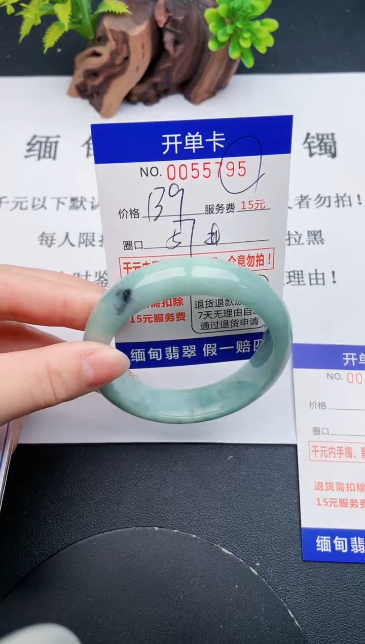 【闪购商品】95丽致优雅手镯时尚百搭