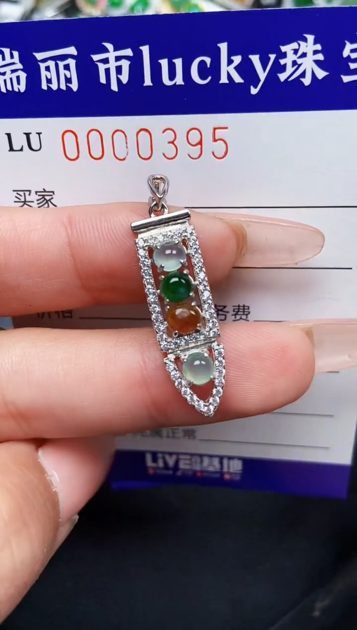 【闪购商品】翡翠颈饰银S925镶嵌0395