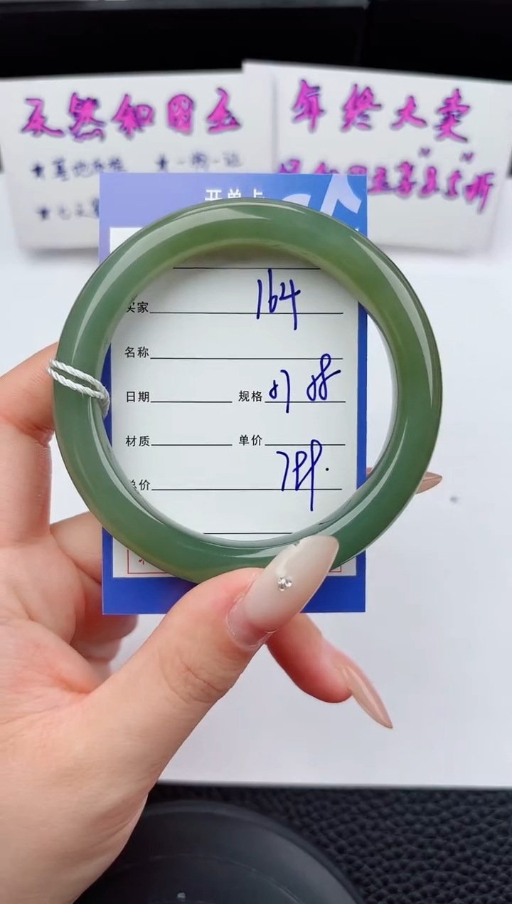 未镶嵌手镯和田玉164嗨购微色差T2