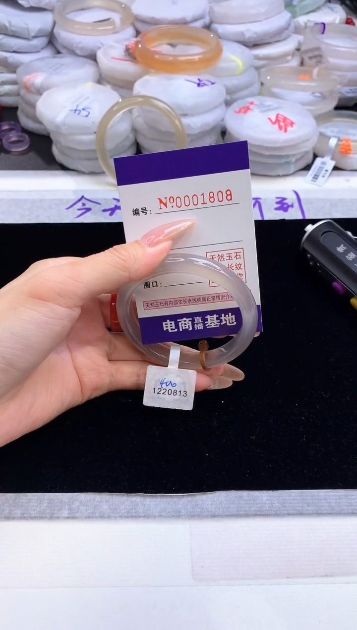 【闪购商品】玛瑙/玉髓手镯未镶嵌1808圈口54.5