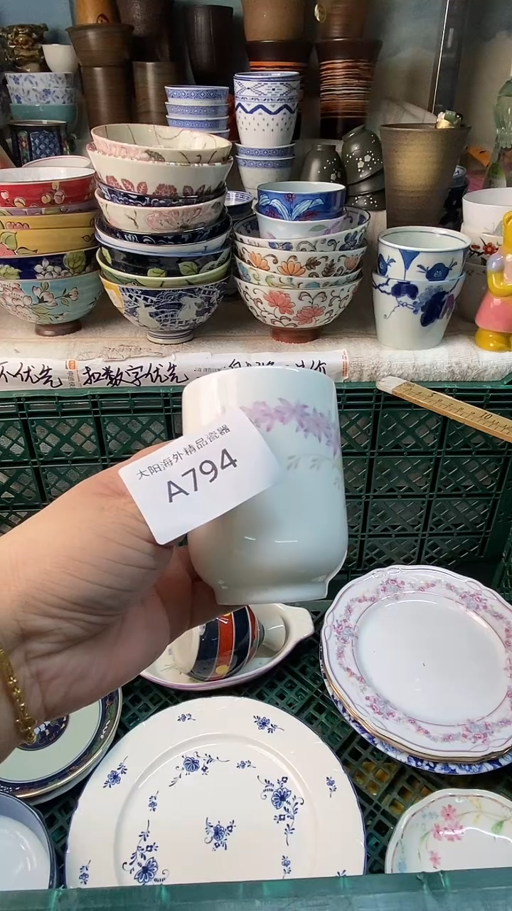 瓷片柚6922322102103670489