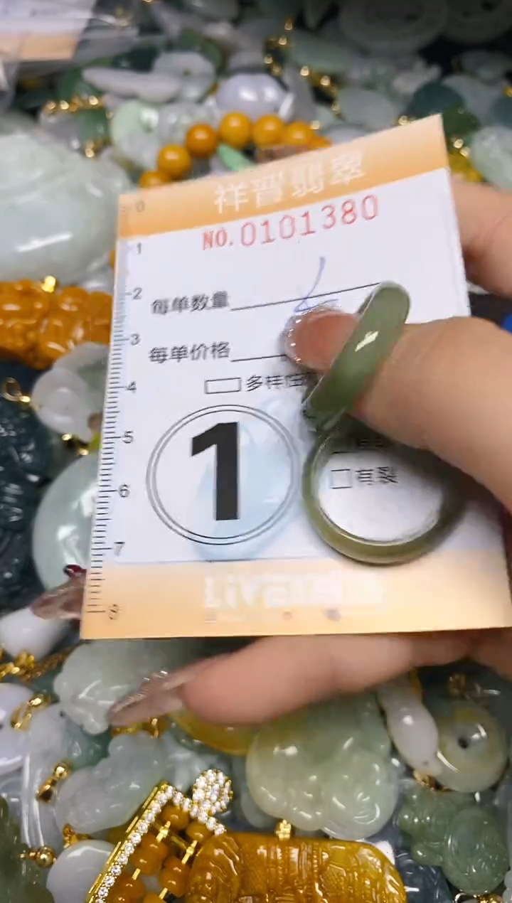 【闪购商品】翡翠颈饰未镶嵌闪购0101380