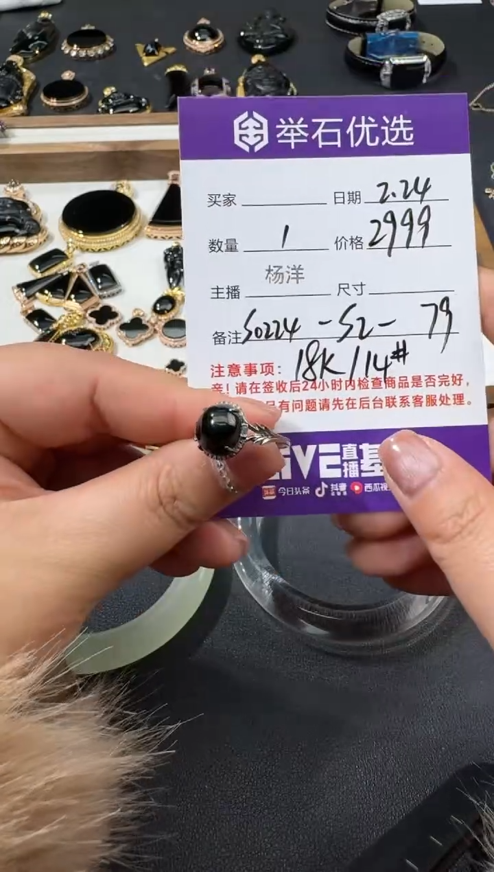 【闪购商品】翡翠戒指18K金镶嵌S0224-S2-79