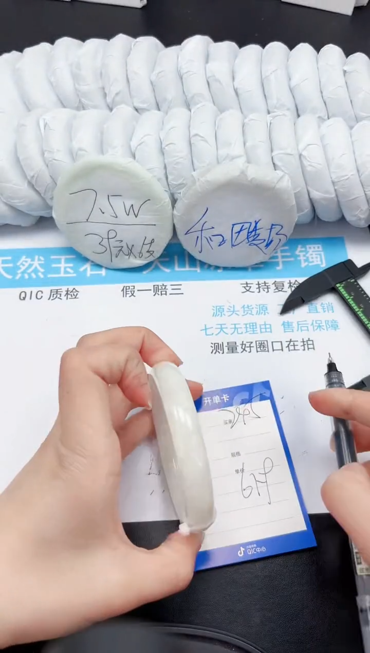 【闪购商品】和田玉手镯未镶嵌245-61