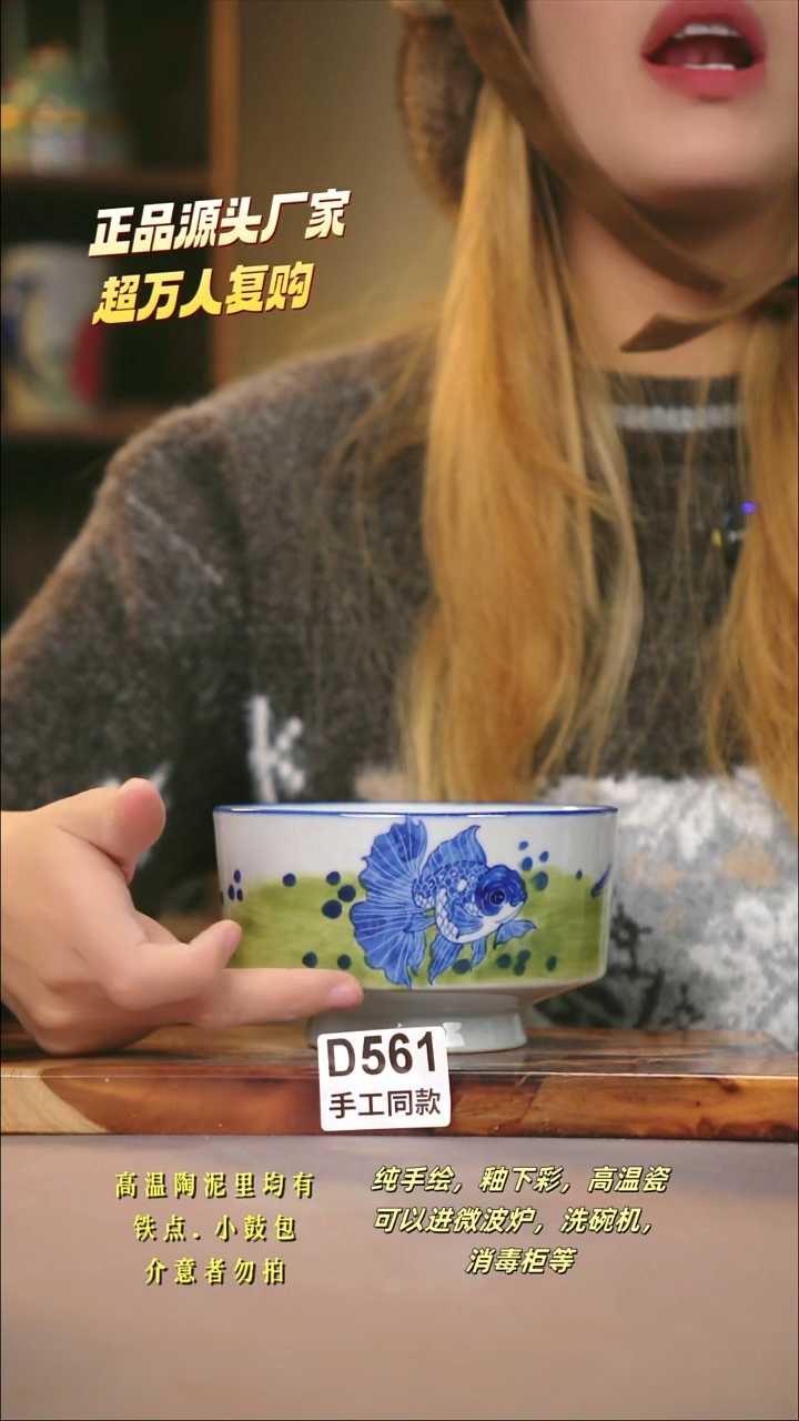 D561新十二器瓷器