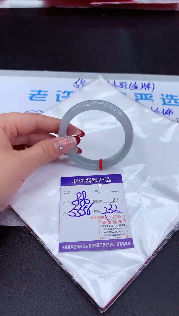 【闪购商品】翡翠手镯未镶嵌1111111111