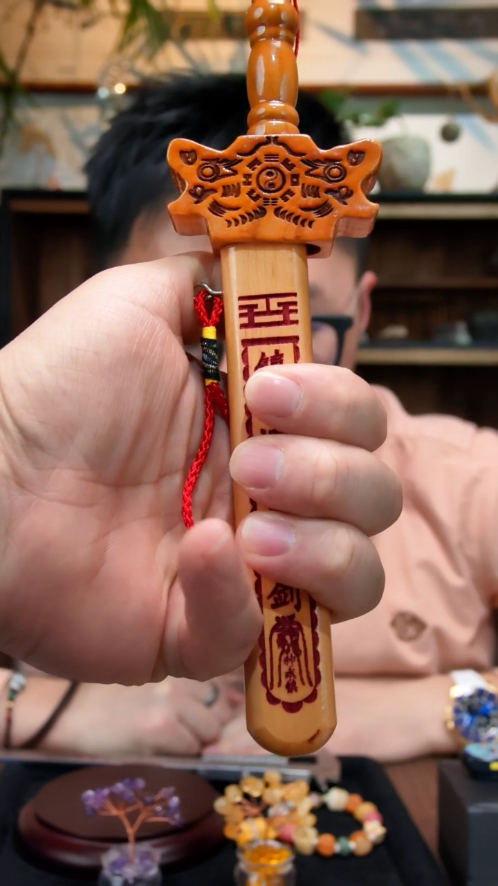 桃木其他桃木剑挂件ZD