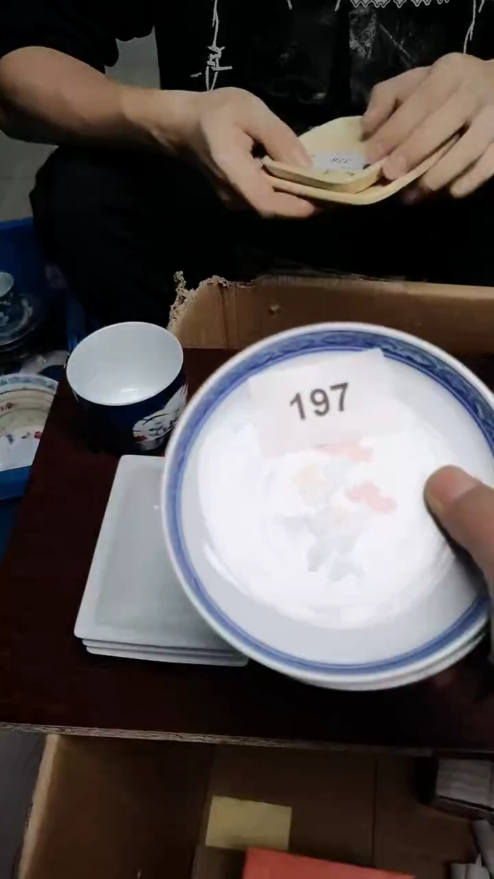 瓷片瓷器瓷器瓷器197