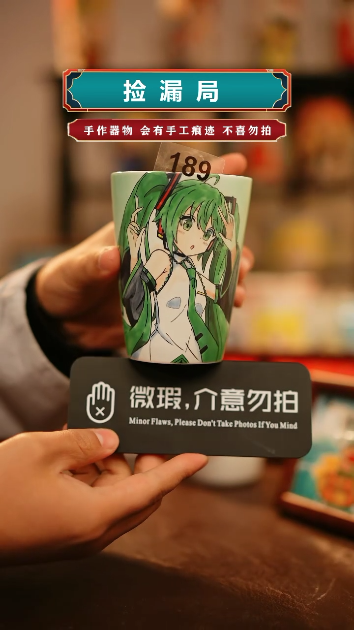 【闪购商品】杯景德镇高温釉下彩纯手工手绘陶瓷189