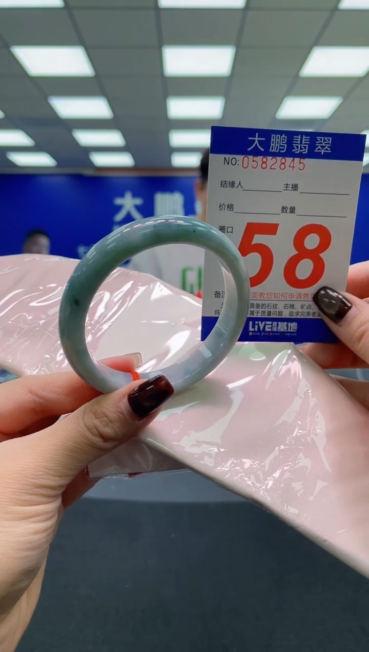 未镶嵌手镯翡翠AAAAAAAAAA