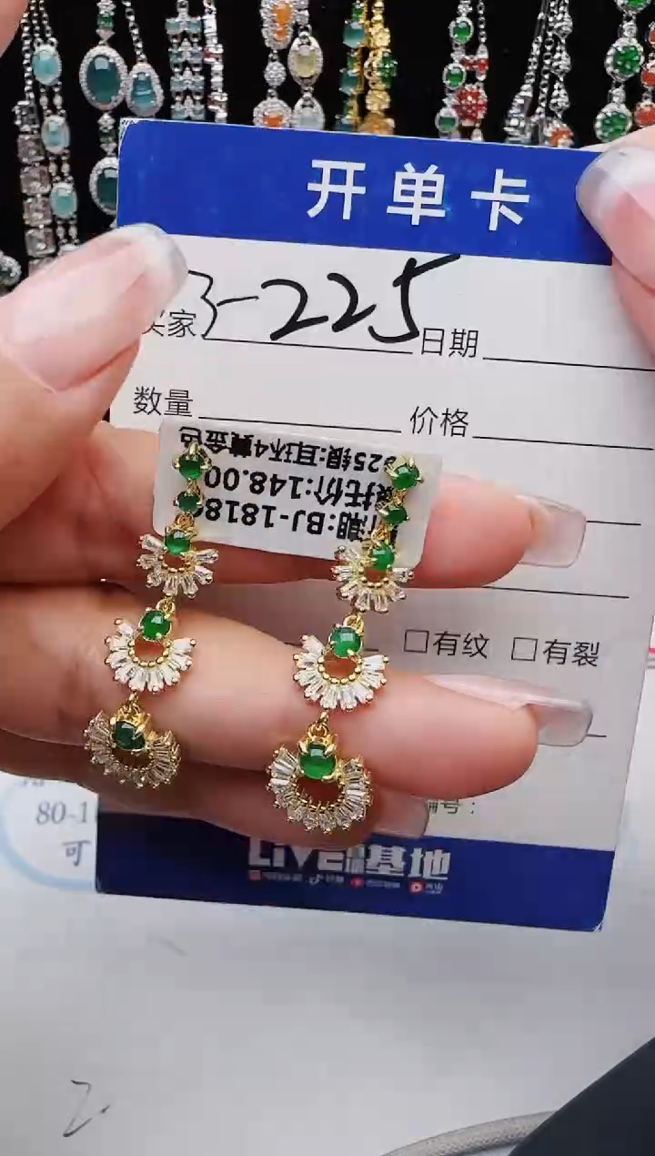 【闪购商品】翡翠戒指银S925镶嵌11111111